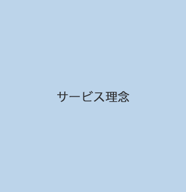 画像名 画像名