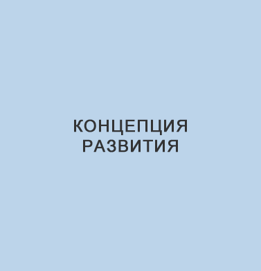 Название изображения Название изображения