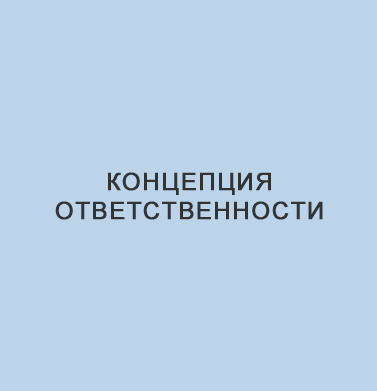 Название изображения Название изображения