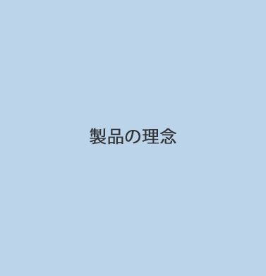 画像名 画像名
