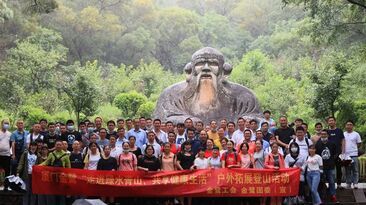 In 2021, the outdoor expansion mountaineering activity of Golden Heron 