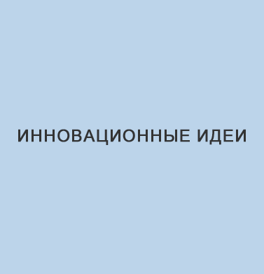 Название изображения Название изображения